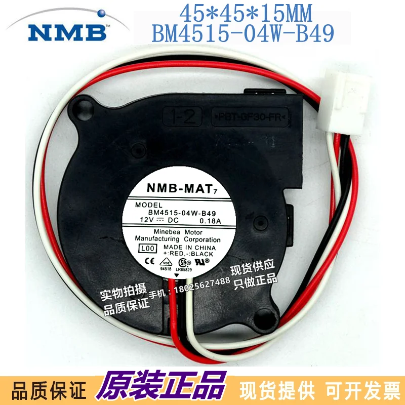 

NMB-MAT BM4515-04W-B49 L00 DC 12V 0.18A 45x45x15mm 3-Wire Server Cooling Fan