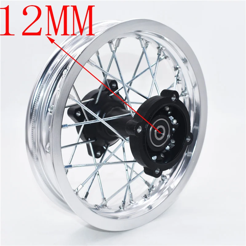 Dirt Bike Rims 1.85-12 Rear Wheel Rim 12inch Pit Bike Aluminum Alloy Circle With 12MM Or 15MM Wheel Axle Hole