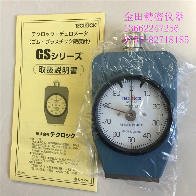 

Japan Dele TECLOCK Shore Hardness Tester GS-753G Rubber Hardness Tester