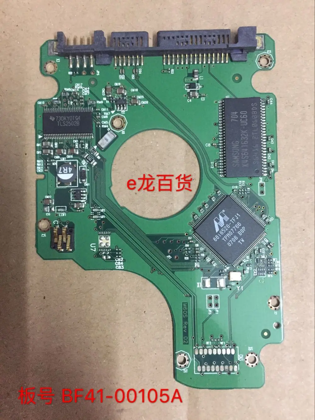

HDD PCB плата BF41-00105A для Samsung 2,5 SATA жесткий диск запасные части для восстановления данных