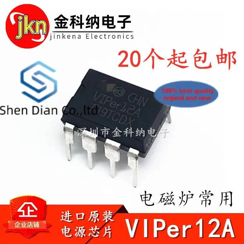 

10pcs 100% orginal new in stock VIPER12A VIPER22A Switching power supply module chip induction cooker DIP8