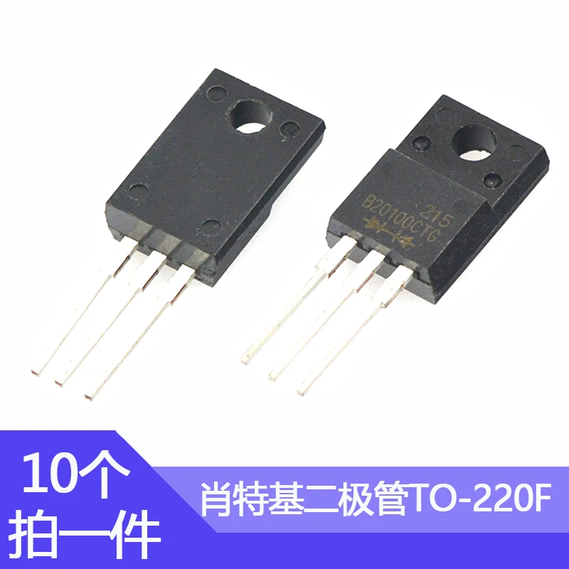 10pcs MBRF20100CT Schottky Diodes 2A/100V Rectifier 2A 100V Diode TO-220 Plastic Package