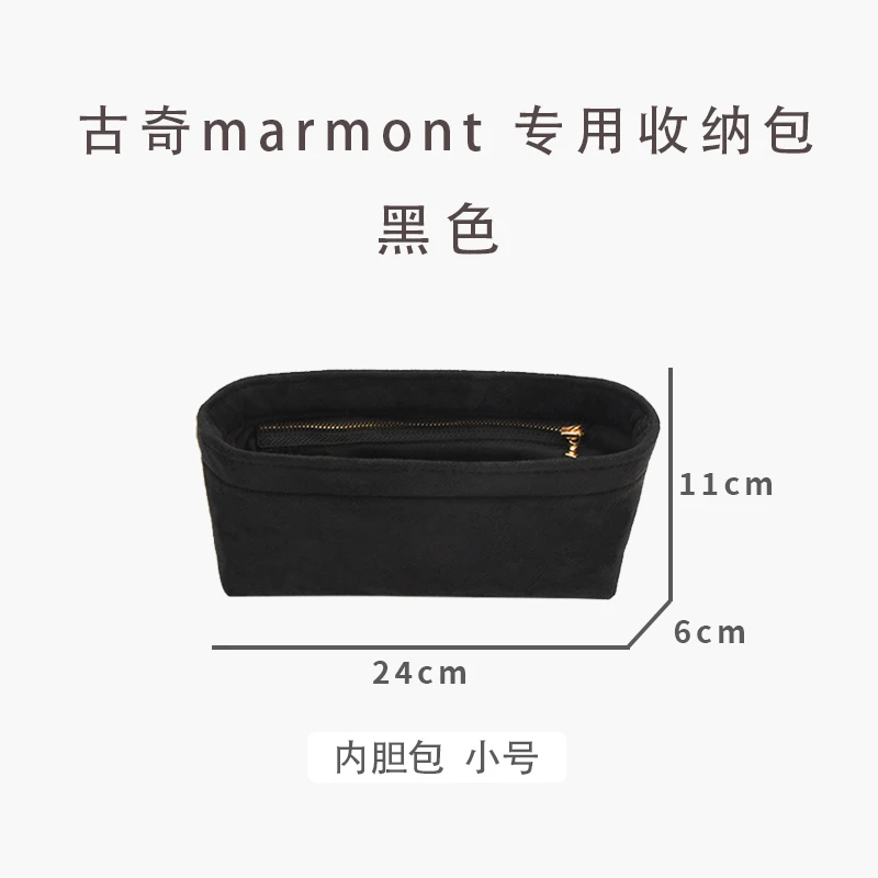 Organizer Makeup Fits For double G marmont Insert Bags GG Handbag Travel Inner Purse Portable Cosmetic base shaper