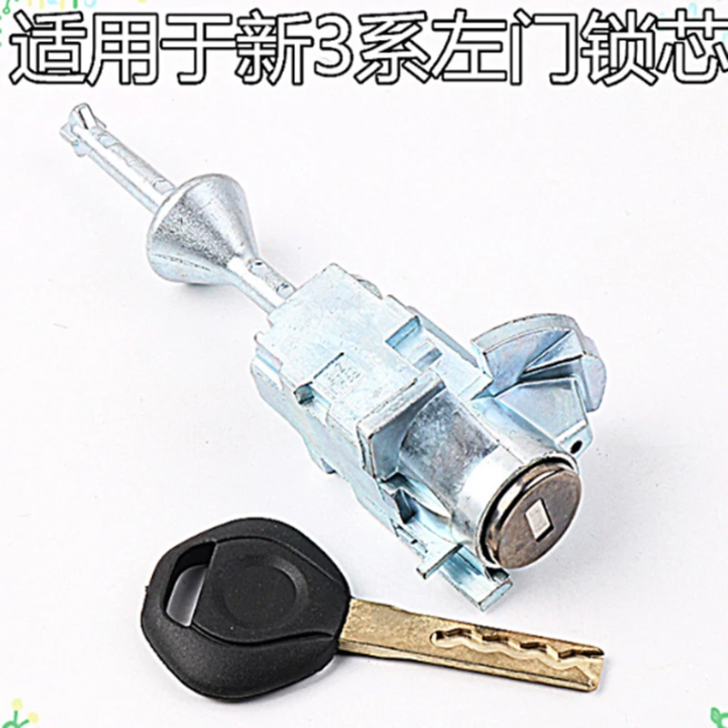

DAKATU Replacement Car full set door lock cylinder for BMW New 3 series left door lock cylinder repair kits