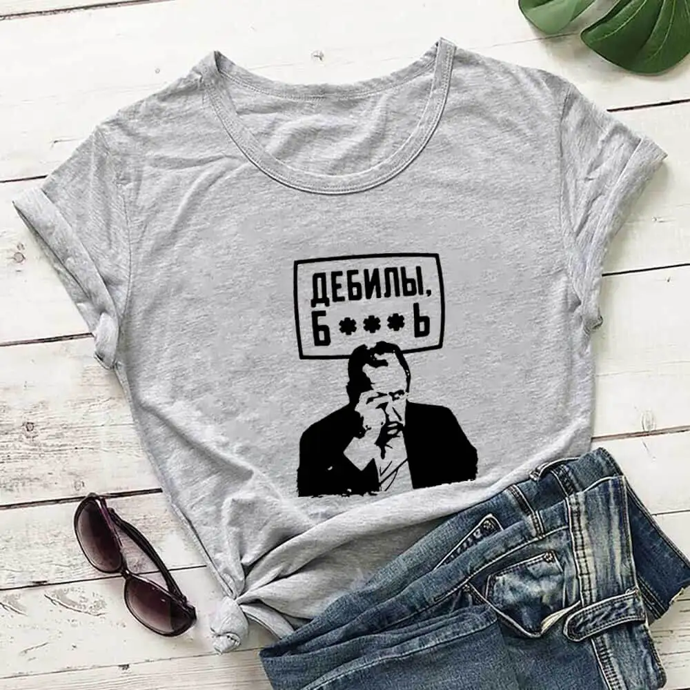Slogan Character Graphic Russian Cyrillic 100%Cotton Print Women T Shirt Unisex Funny Summer Casual Short Sleeve Top Gift Shirt