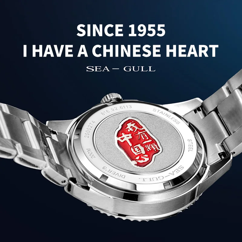 Seagull Ocean Star Red Chinese Heart Automatic Mechanical Watch 200m Diving Watch Steel Band Business Watch 6113