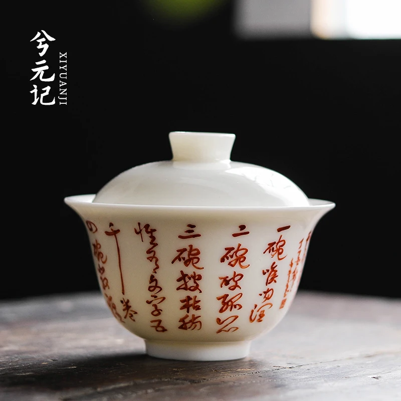 

|Dehua lanolin jade porcelain Sancai cover bowl large tea cup hand painted seven bowl tea poem kungfu tea set