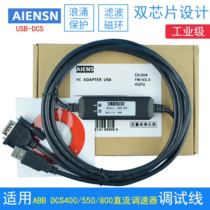 مُوصى به بشدة: كابل برمجة USB لجهاز التحكم في السرعة DC من ABB DCS 400/550/800 – تجربة عملية وتحليل دقيق
