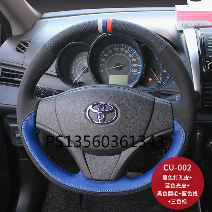 

Suitable for Toyota Camry Reiz RAV4 Levin Wildlander Yaris hand stitched steering wheel cover leather suede grip cover