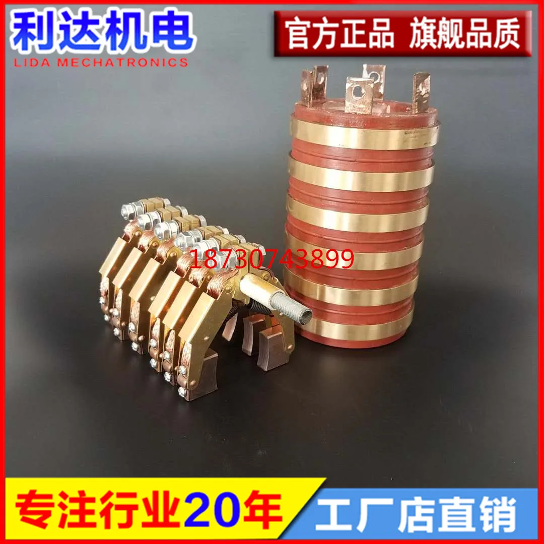 Electric slip ring assembly of high magnitude power slip ring brush holder copper collector ring passage 6 60 70 120 * slip ring