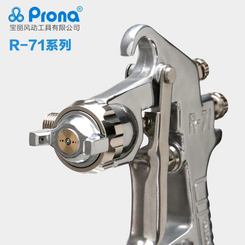 Taiwan Prona Pneumatic Spray Gun Tool R71 High Atomization Universal Paint Manual Spray Gun Car Paint Coating