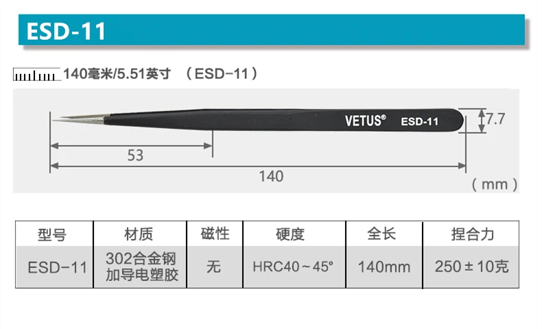 100% VETUS Original Pinzette für Wimpern Extensions Nail art Tipps Nipper-Tool Edelstahl Hyperfein Hohe Präzision – Detail 17