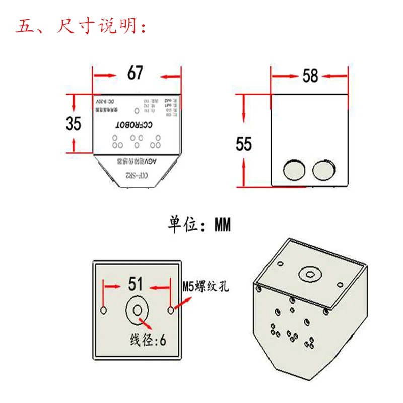 1pcs AGV Obstacle avoidance sensor SR2 Ultrasonic switching output distance 3-450CM 120 degree range ultrasonic obstacle sensors