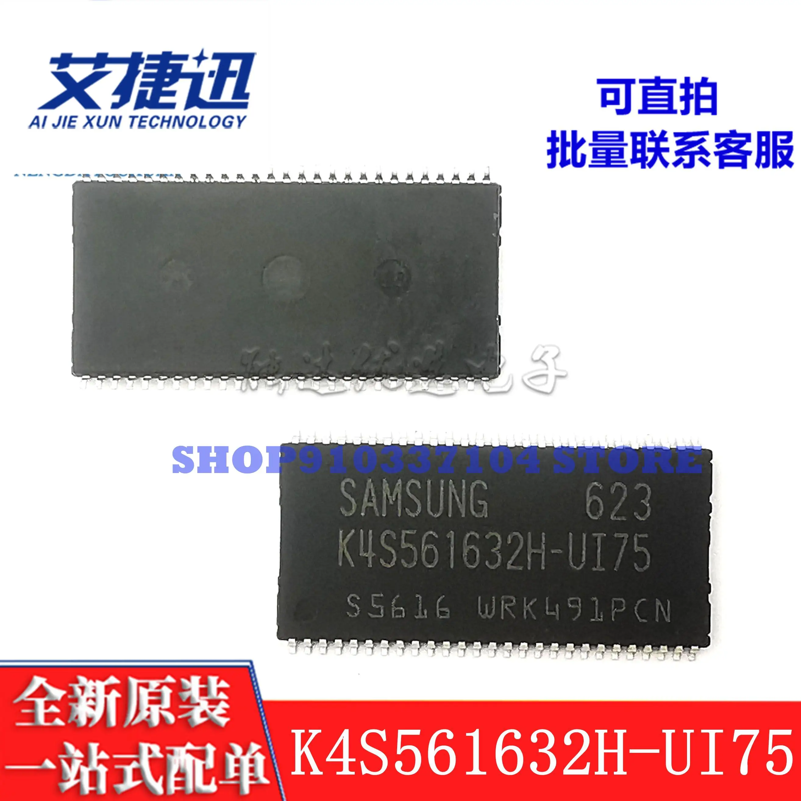 10 pçs/lote K4S561632H-UI75 K4S561632H SDRAM de memória chip IC novo e original