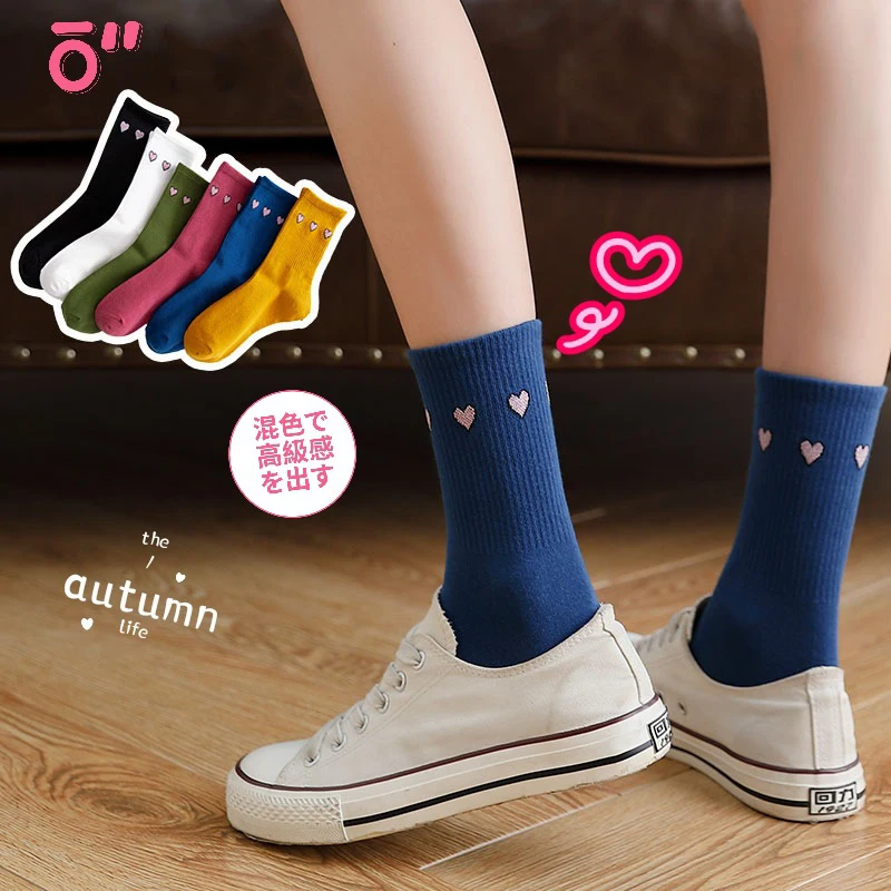 The New Women Cotton Socks Personality Heart-shaped Middle Tube Colorful High Elasticity Trend All-match Student Socks Hot Sale