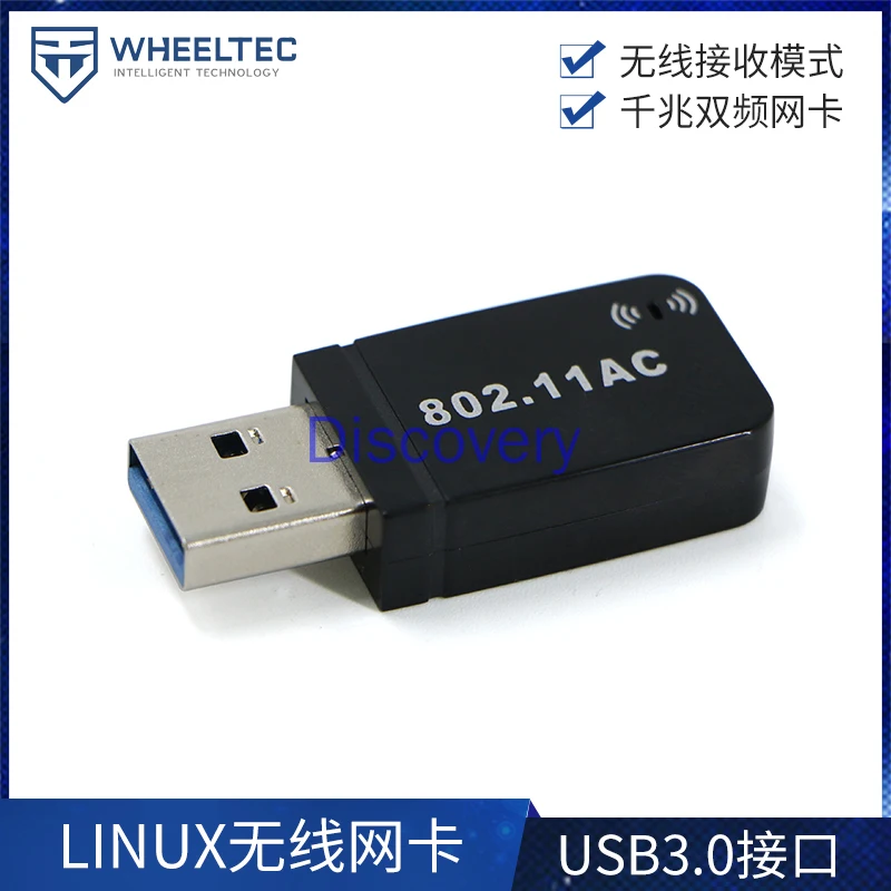 Linux Wireless Network Card Jetson Nano Dedicated Wireless Network Card Ubuntu System Antenna