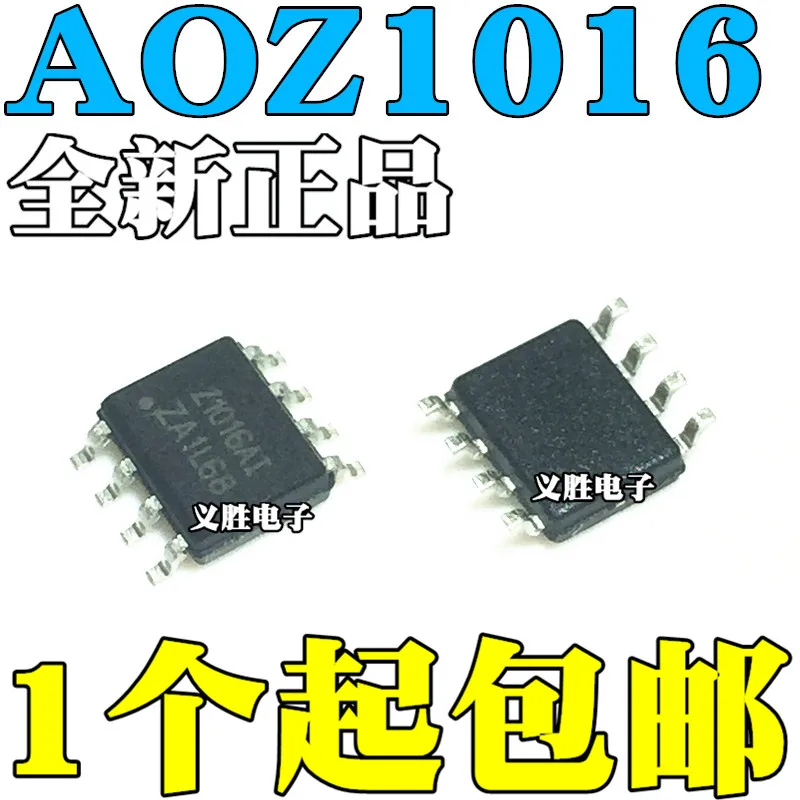 New and original AOZ1016AI AOZ1016 Z1016 Z1016AI Step-down voltage regulator SOP8 LCD power supply chip, switching voltage regul