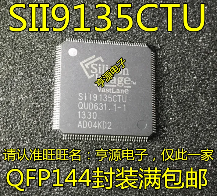 

5 шт. SiI9135CTU Sil9135CTU Sil9135 SIL9135CTU