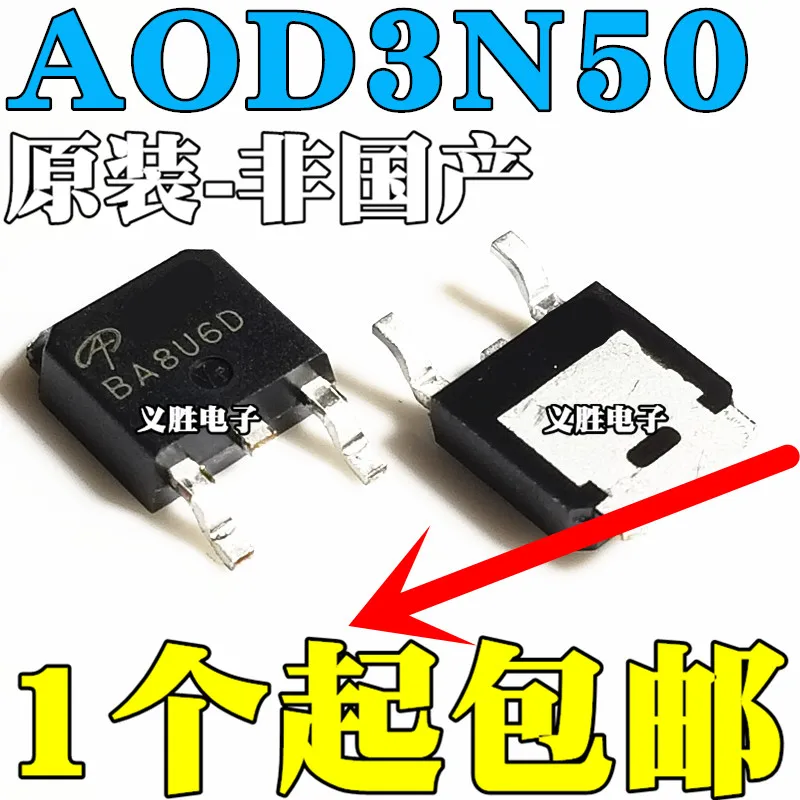 10pcs AOD3N50 TO252 D3N50 TO-252 3N50 AO3N50 SOT MDD3N50G MDD3N50 FDD3N50