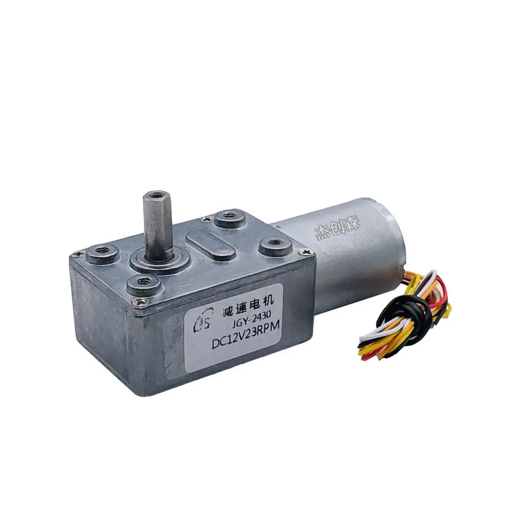 JGY-2430 Miniature DC Brushless Gear Reducer Motor 12V24V Worm Gear Reducer Motor has long life and large torque