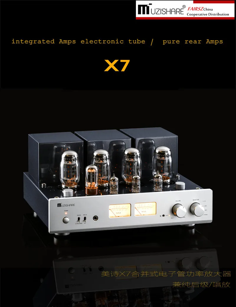 

Upgrade MUZISHARE X7 KT88 Push-Pull Remote control tube amplifier GZ34 Lamp Amp Balanced version Best Selling With Phono