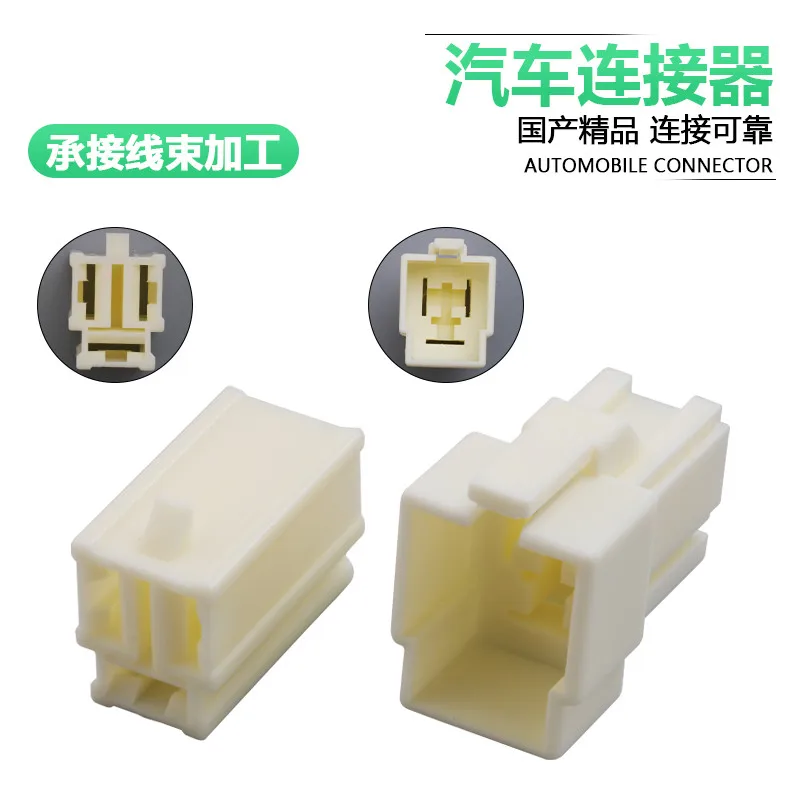 1/5/10sets Dj7031-7.8-11/21 high current and high power harness plug nylon 3p3 hole sheath