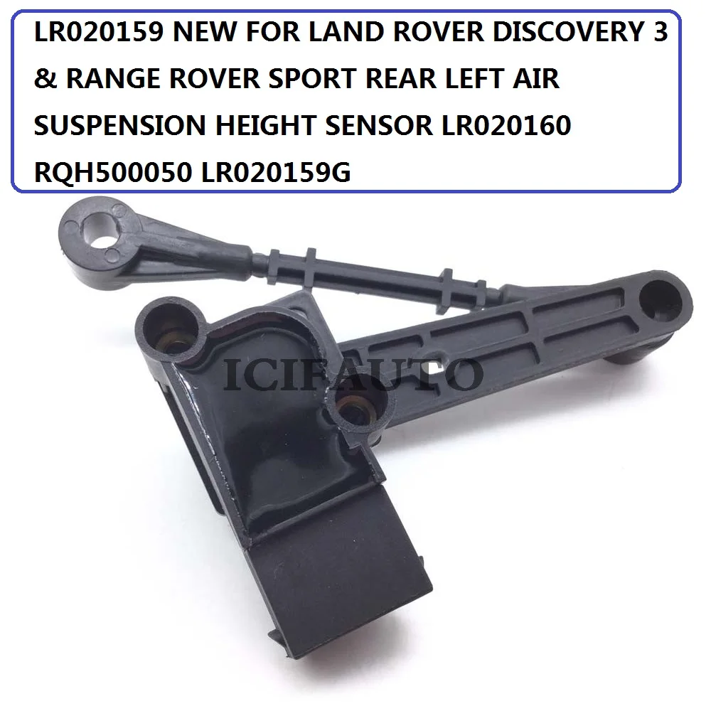 

LR020159 for Land Rover LR3 Rear Left Height Lever Sensor Air Suspension OE# LR020160, RQH500050, LR020159G