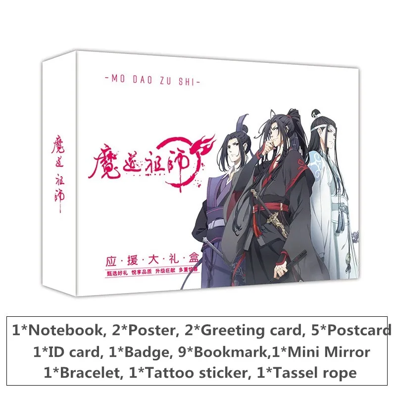 1Pc Mo Dao Zu Shi Anime Gift Box Notebook Postkaart Poster Sticker Comic Set Fans Gift Anime Rond