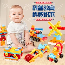 9656 Early Simple Machines Set with Motor Particle Building Blocks DIY Educational Institutions Stem Robot Science Technology Se