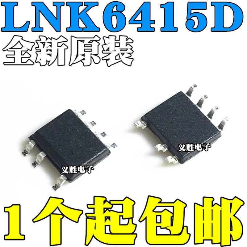 Originale 2 pz/LNK6415D-TL LNK6415 SOP7