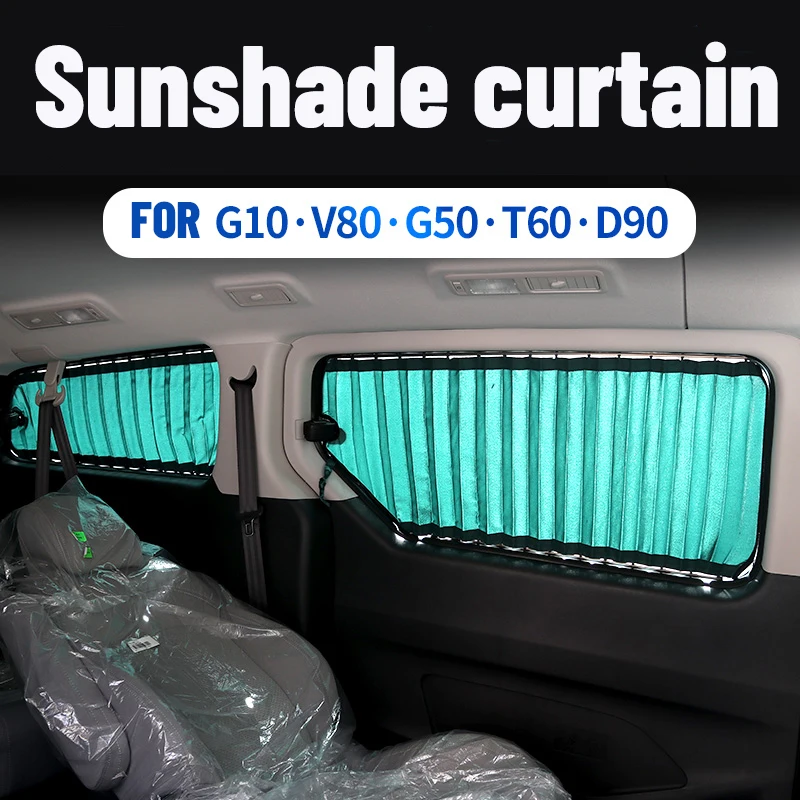 FOR LDV G10 MAXUS G10 car curtain refitted MAXUS G20 sunshade curtain MAXUS G50 business car sunscreen curtain