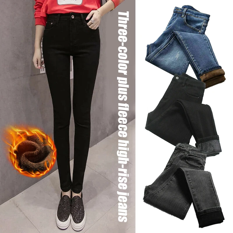 

Winter Velvet Thick Mom Jeans Skinny Jeans Simple Slim Fit Stretch Plus Velvet Fleece Trousers Female Denim Pencil Pants