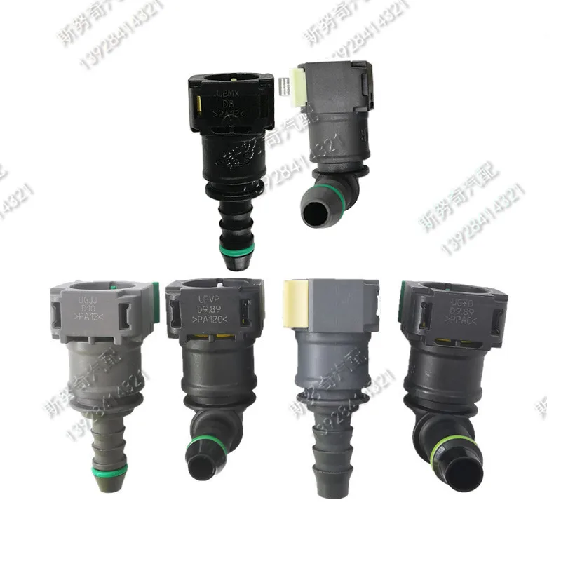 D8 9.89 d10 Fuel line quick connector Fuel pipe joint female connector auto parts ID6 id8 for french car 50pcs a lot