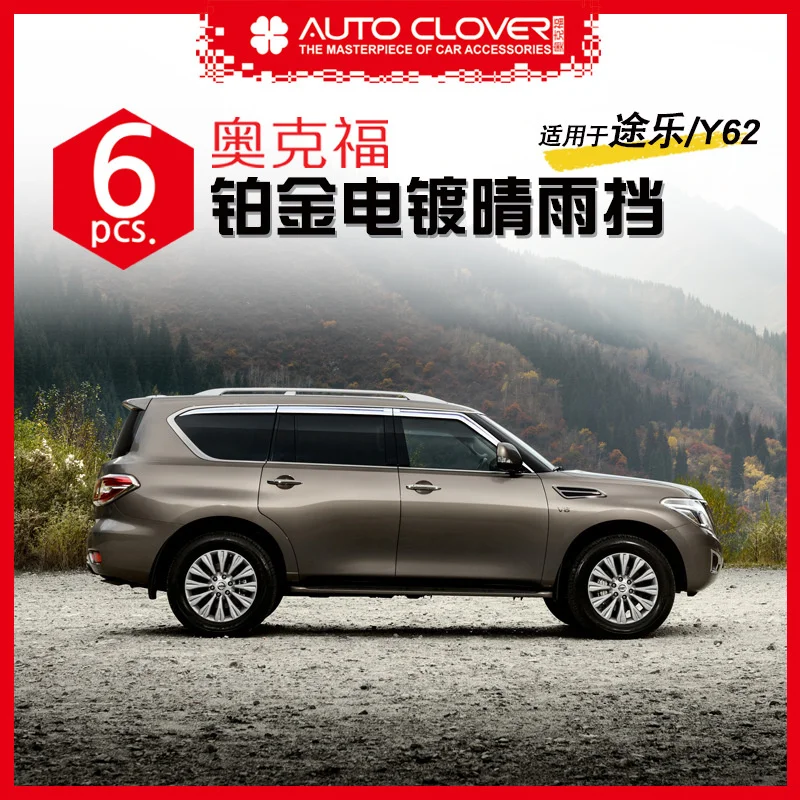 

Chrome Door Rain Visor Side Window Deflector Shade Sun Wind Shield Silver Trips Eaves for Nissan Patrol Y62