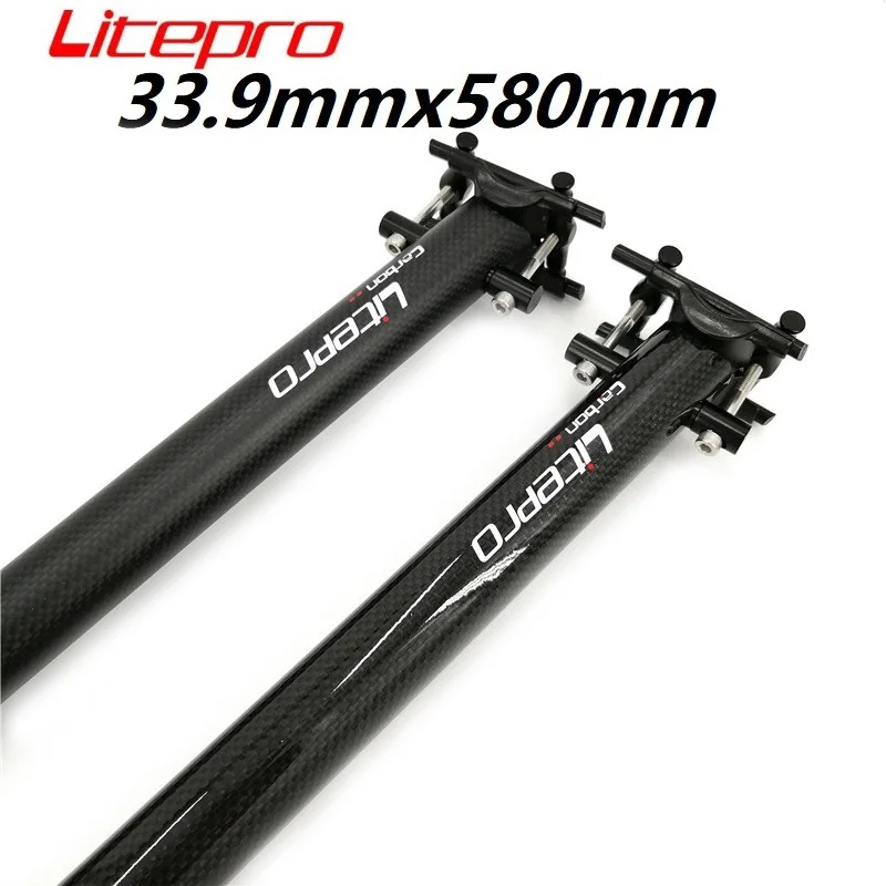 Litepro Carbon Fiber Seat Post  33.9mm * 580mm 412 Folding Bike Seat Tube Carbon Fiber Ultralight Seat Rod