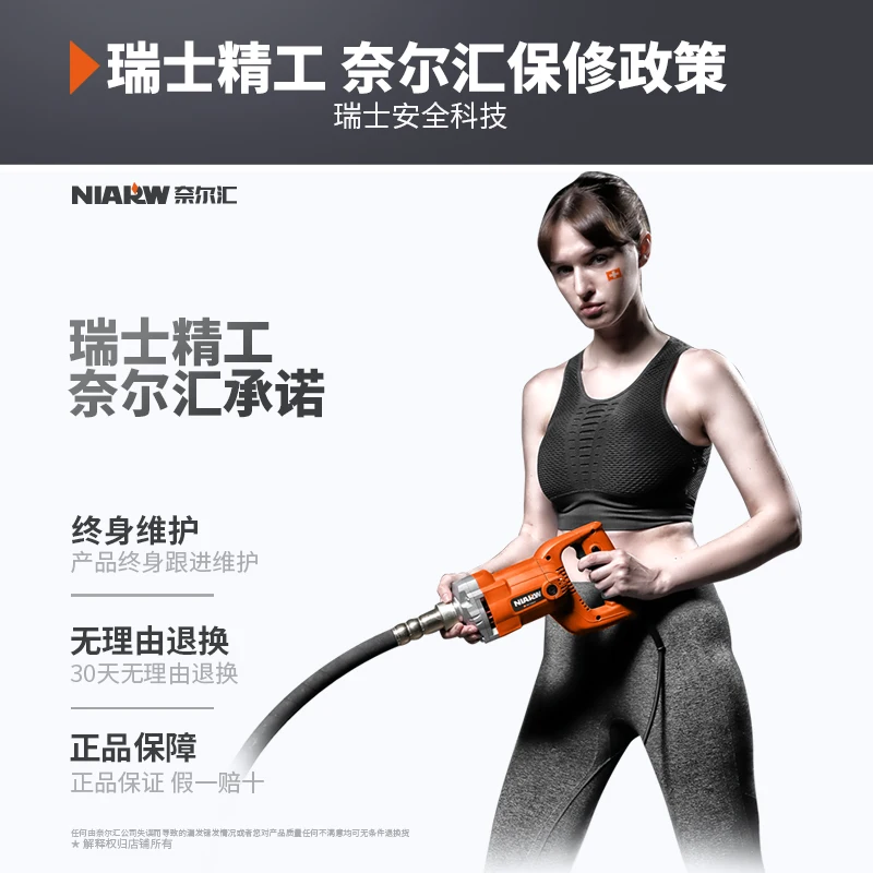Single-Phase 220 V แบบพกพาขนาดเล็กคอนกรีต Vibrator เครื่องสั่นคอนกรีตคอนกรีตสั่นสะเทือน Rod