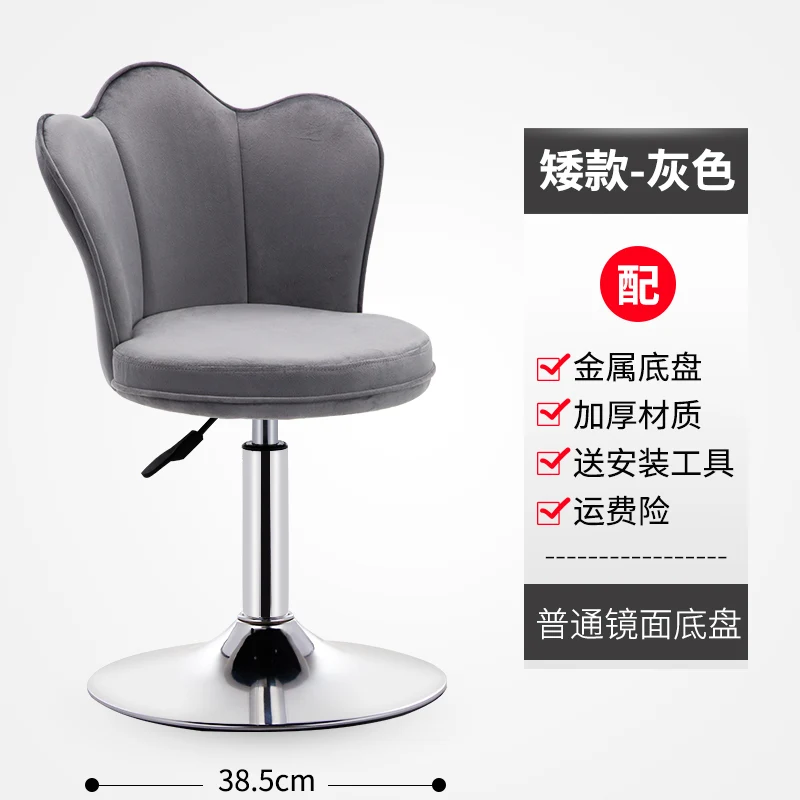 Bar chair home lift high stool modern minimalist bar stool mobile phone shop stool bar high stool Reception chair bar high chair