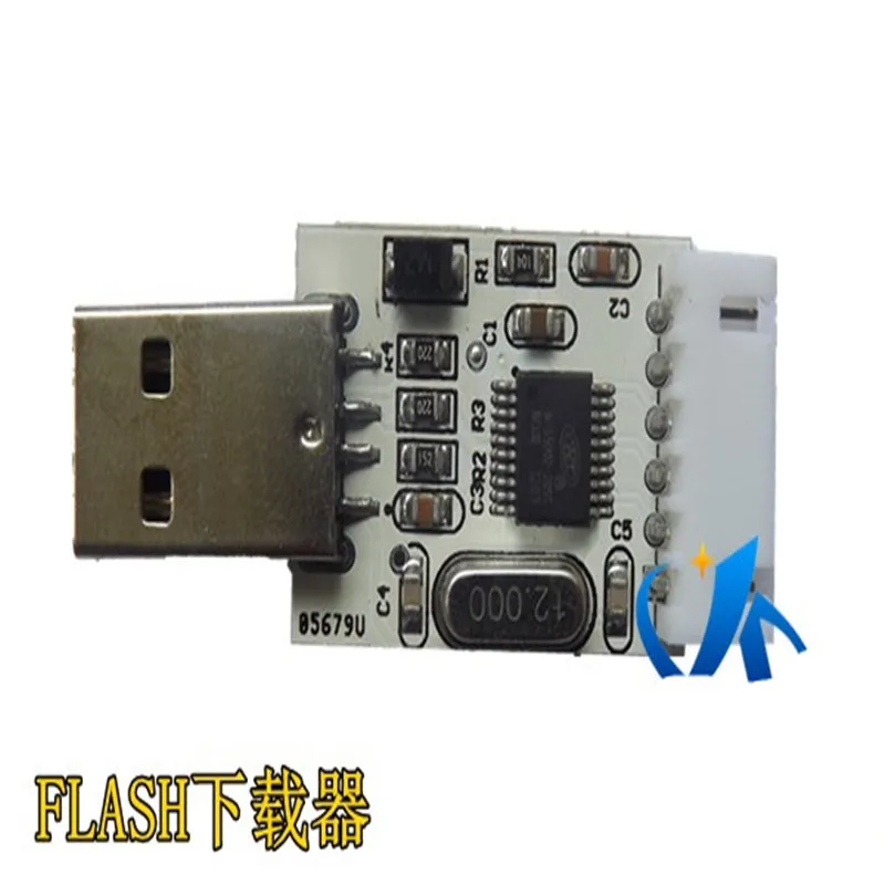 แฟลช Downloader/โมดูลเสียง