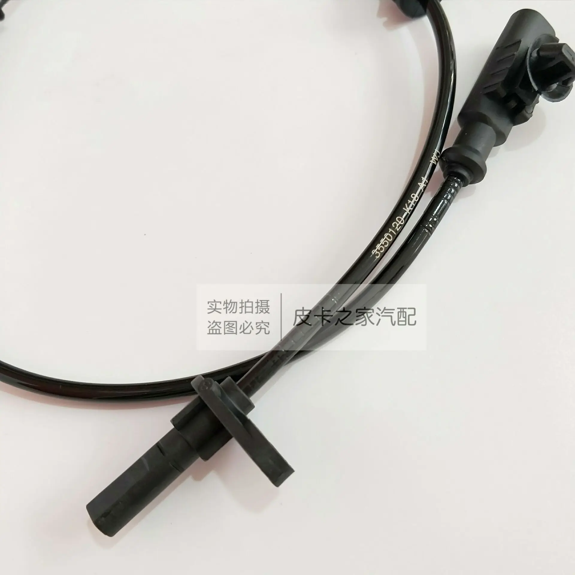 for GWM Great Wall pickup steed 3 5 6 ABS sensor wheel speed sensor cable