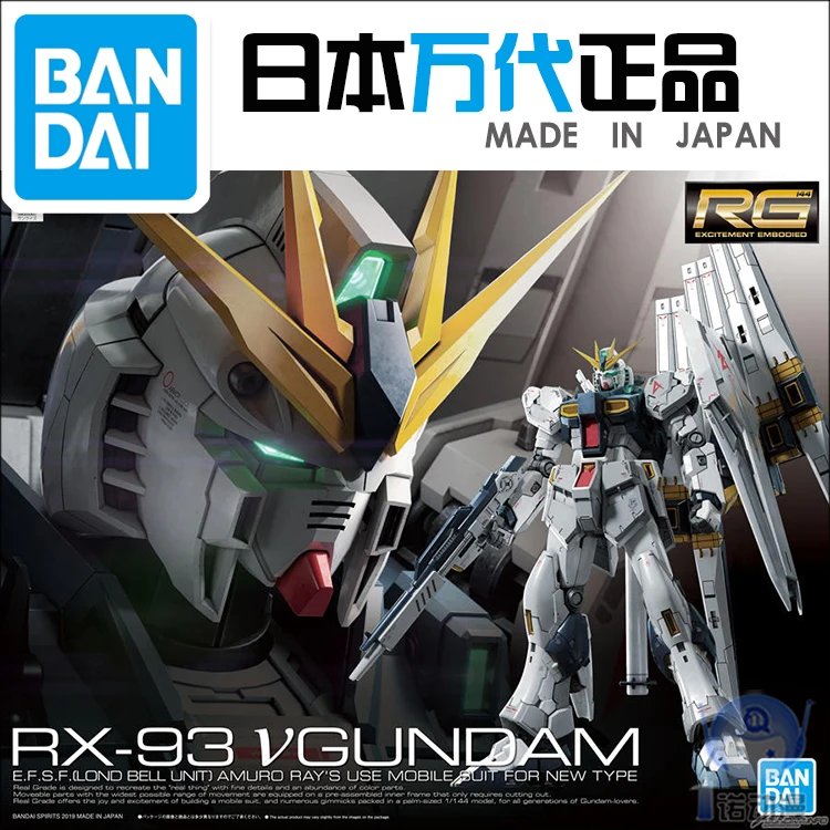 

Bandai 57842 1/144 RG 32 RX-93 NU VGundam Mobile Suit Assembly Model Kits oh