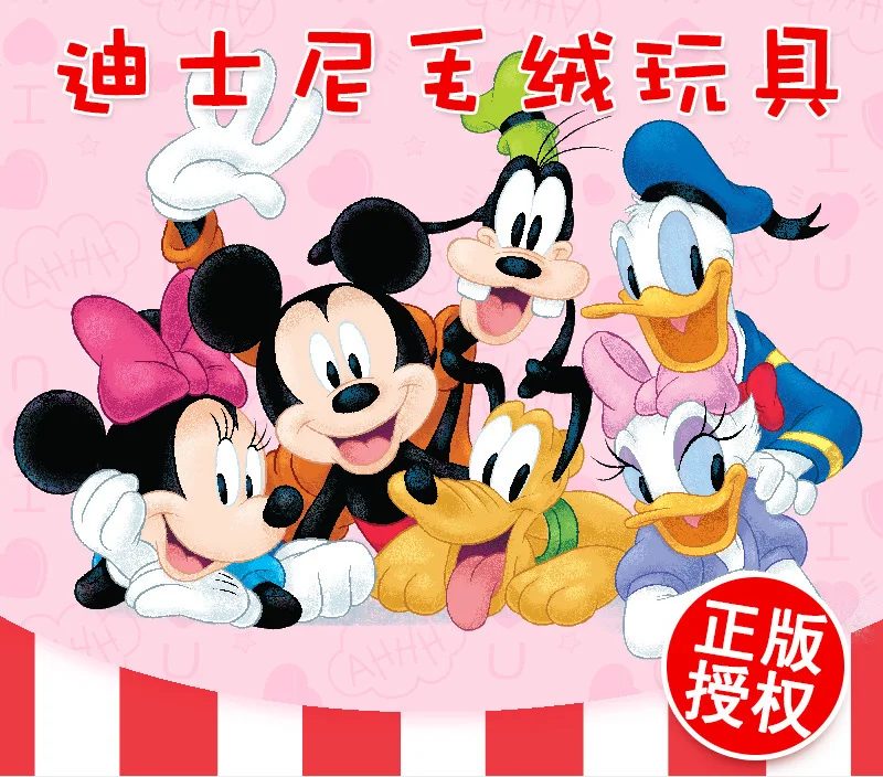 Donald Daisy Plush Toys Cartoon Mouse Stuffed Toy Dolls Birthday Gift