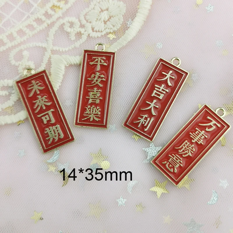 10pcs Gold Plated Chinese Style Charms Pendant High Quality Rectangle Best Wishes Tag Enamel Charm Diy Earring Jewelry Accessory