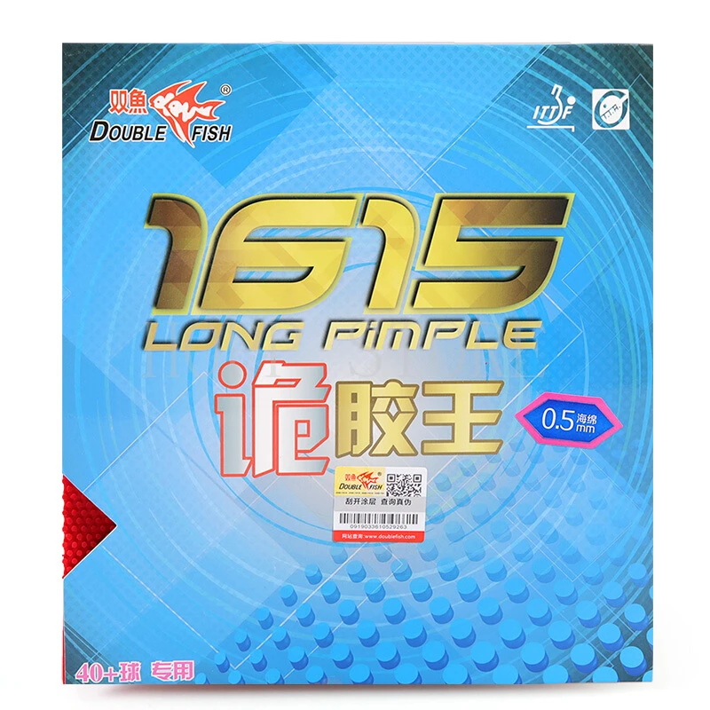 Double Fish 1615 Long Pimples Out Professional Long pimples Table tennis rubber Double Fish Ping Pong Sponge