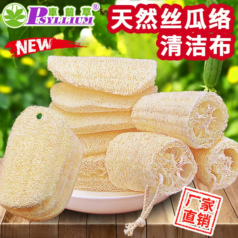 

Bath Body Shower Sponge Scrubber Natural Loofah Luffa Loofa Bathing Massage Pot Bowl Scrubber Spa Bathroom Home Accessories