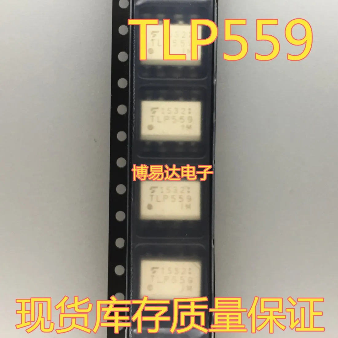 

TLP559 SOP-8