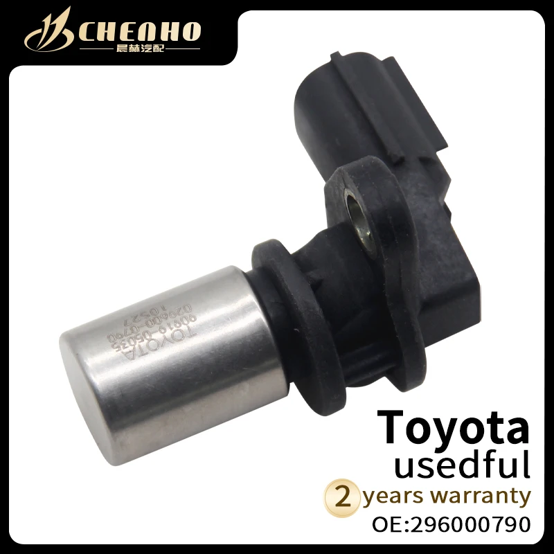 

CHENHO BRAND NEW Crankshaft Position Sensor 90919-05002 Fits For L-Exus LS400 SC400 1992-1998 4.0L 90919-05035 9091905035