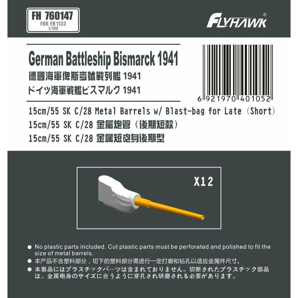 

Flyhawk FH760147 1/700 15cm/55 SK C/28 Barrels For Battleship Bismarck 1941 - Upgrade Detail Set