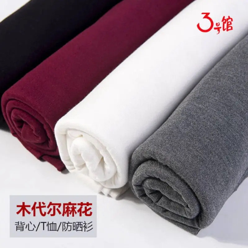 Thin Terry Jersey Modal Fabric For Sewing Cardigan For Autumn 50x170cm/Piece KA0279