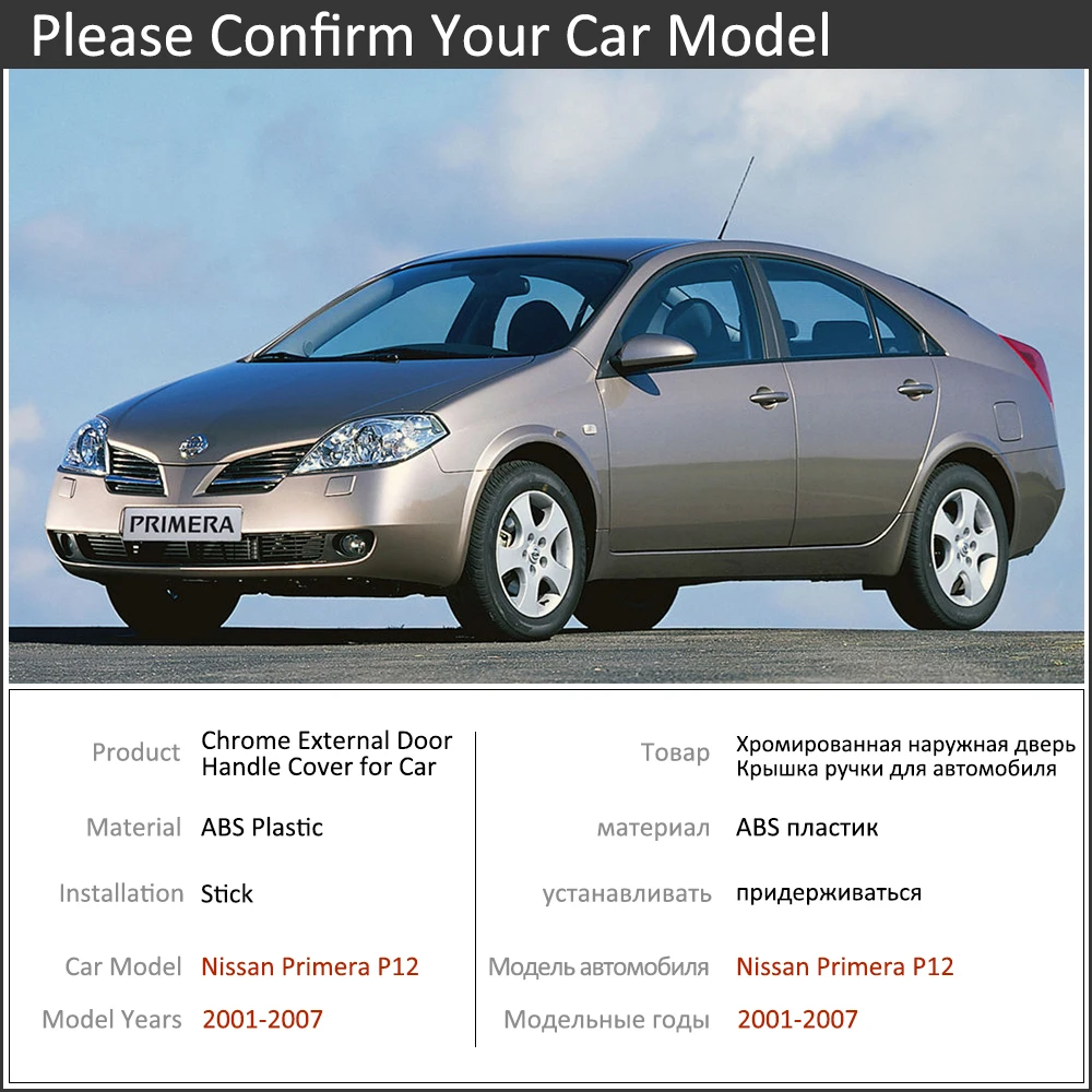 Chrome Car Door Handle Cover for Nissan Primera P12 2001~2007 Trim Set Exterior Accessories Car Sticker 2002 2003 2004 2005 2006