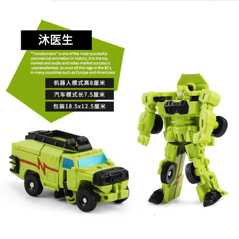 8CM Transformation Cars Robots Toys Mini Deformation Helicopter Model Robots Car Toys For Kids Gift